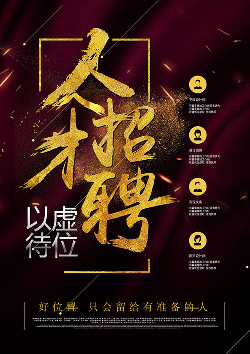 兼职项目任务:如何在忙碌生活中开辟一方天地