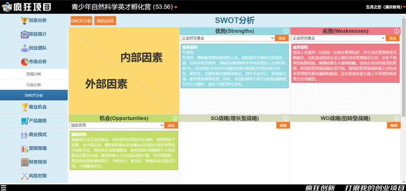 学创100:构建未来科技前沿的学习平台