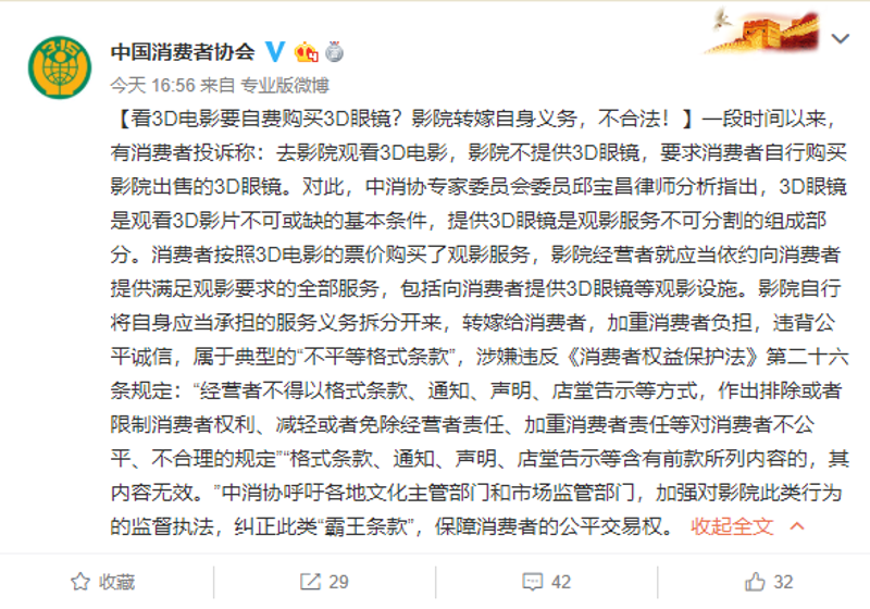 兼职项目任务：灵活就业的新潮流