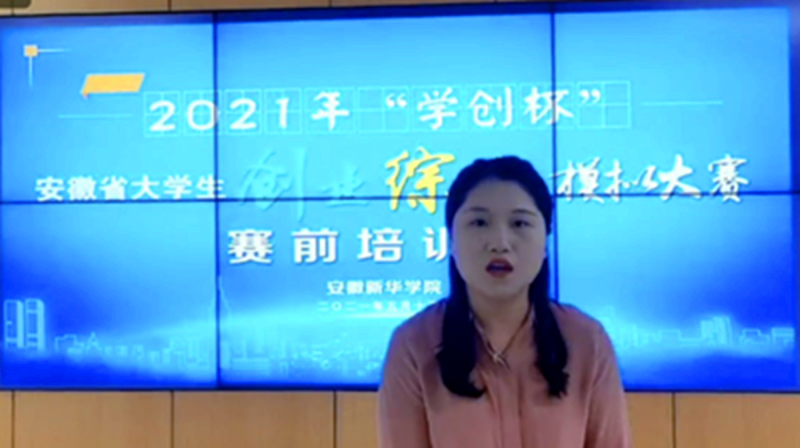 学创100:引领未来创新思维的风向标